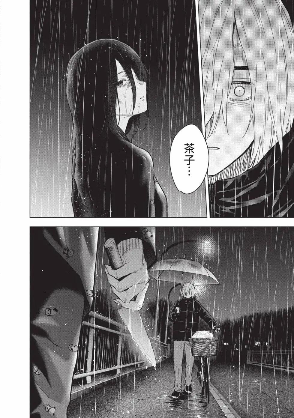第 210 页