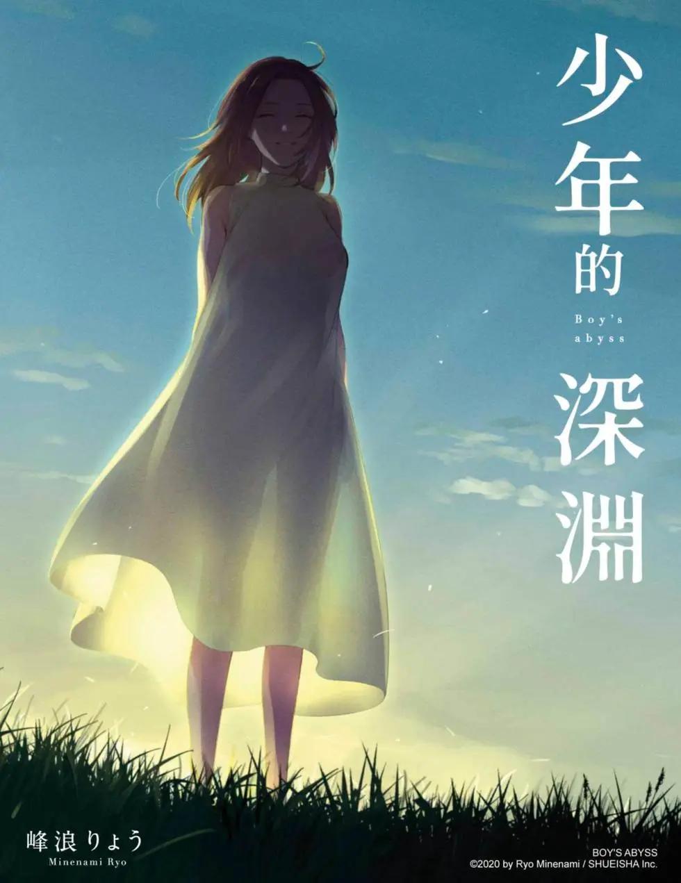 第 212 页