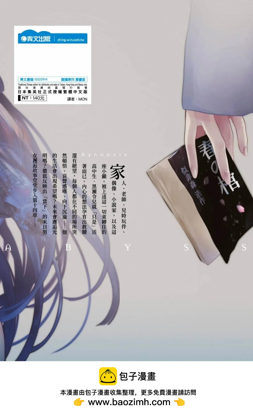 第 214 页