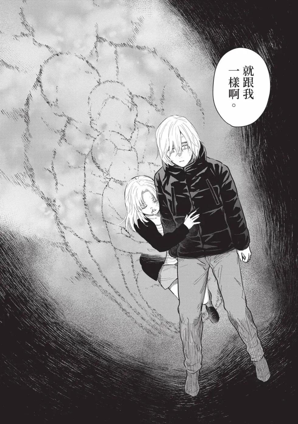 第 39 页