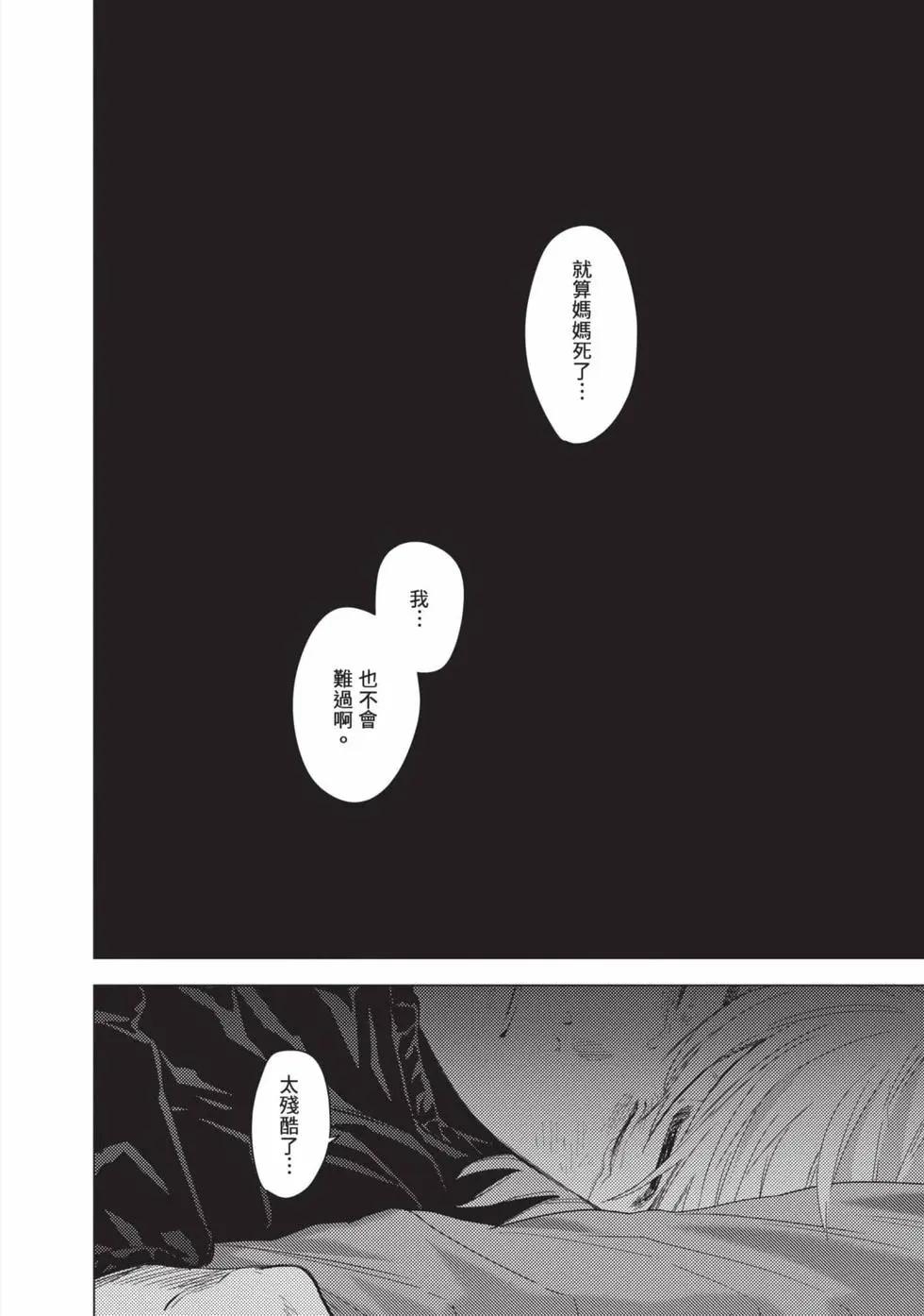 第 41 页