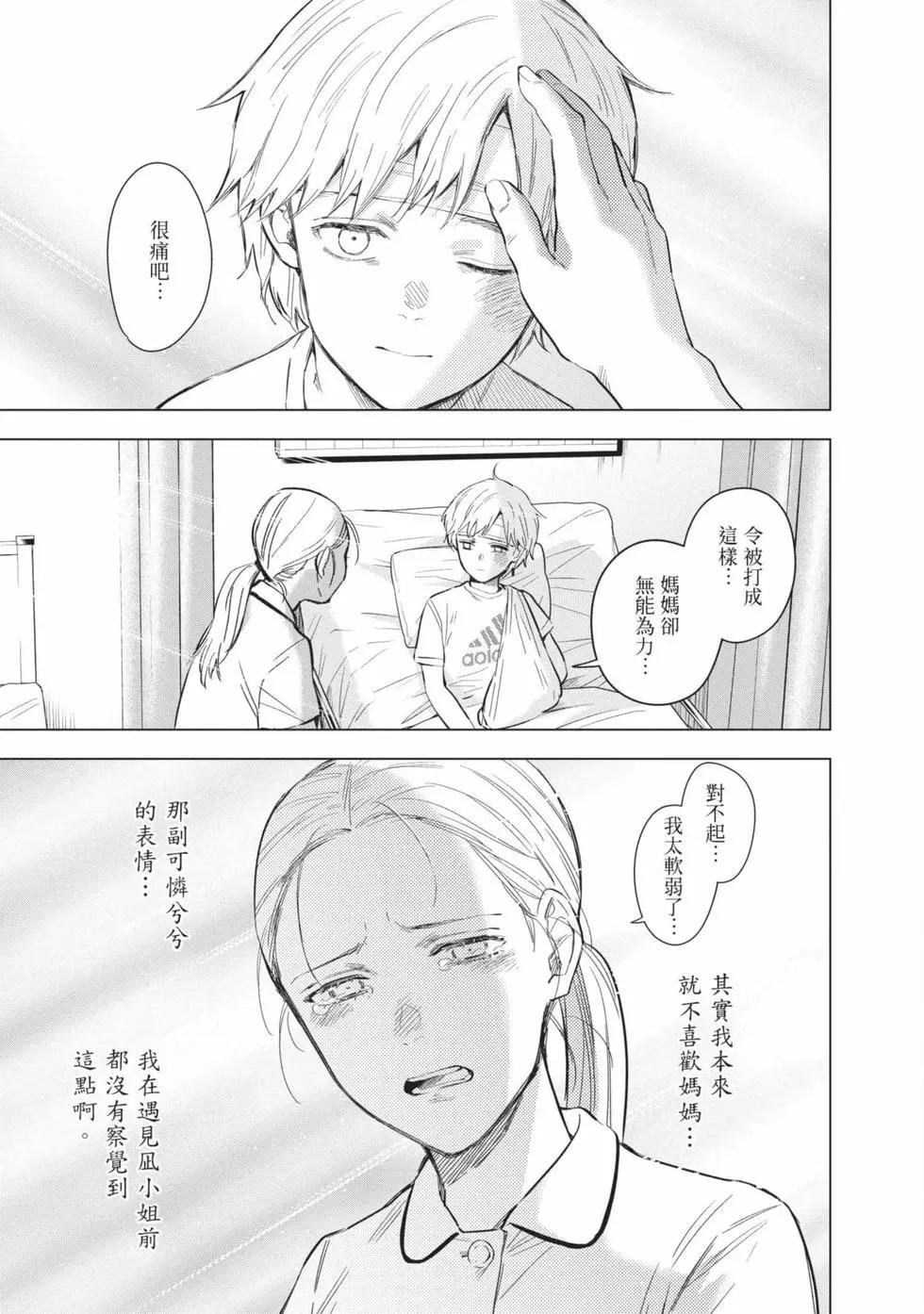 第 43 页