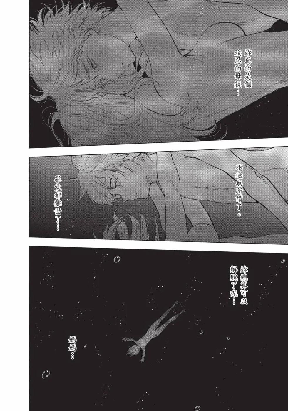 第 44 页