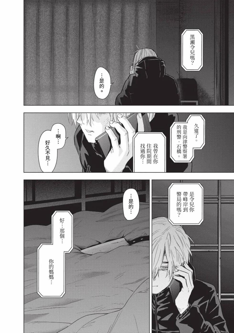 第 46 页