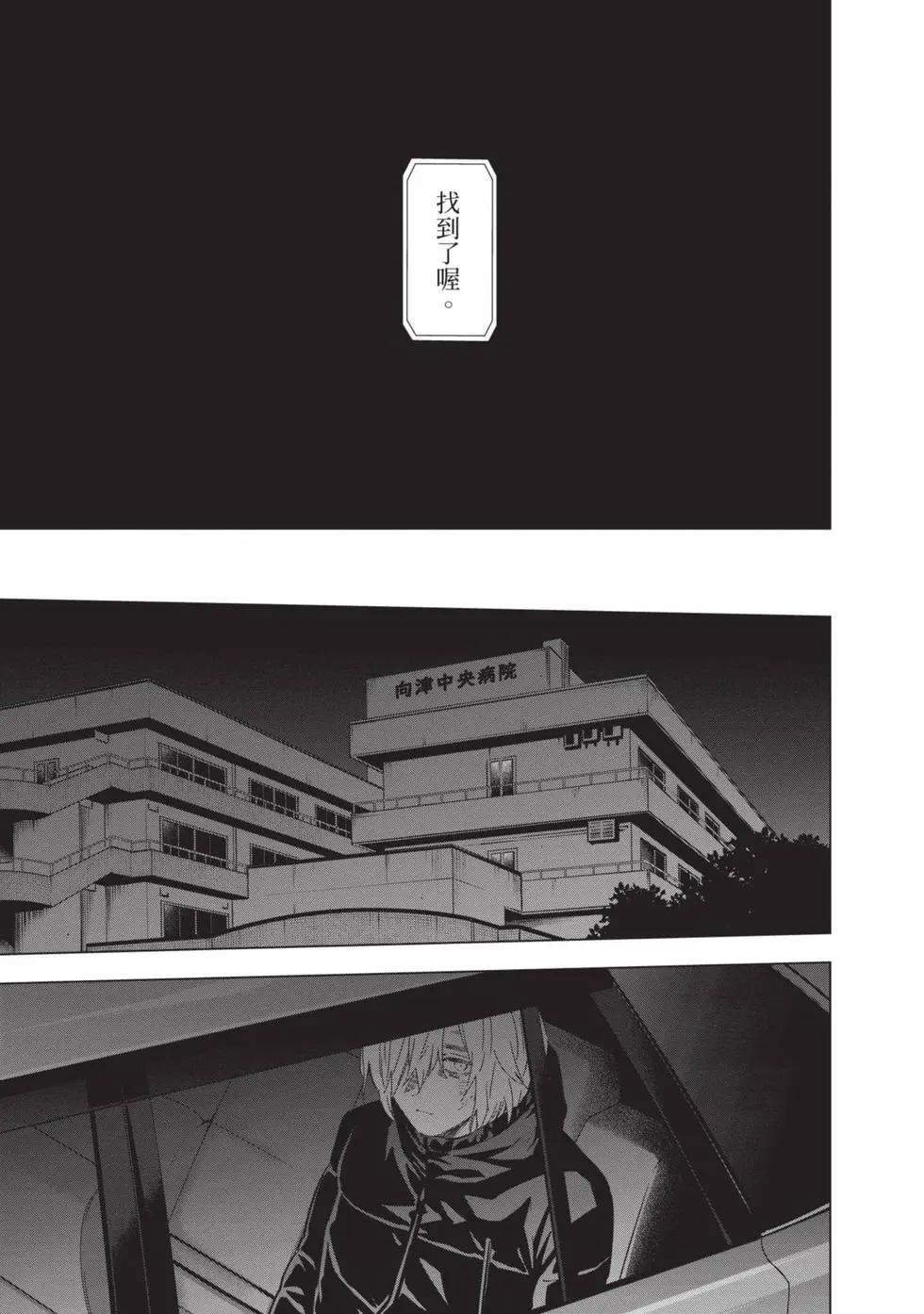 第 47 页