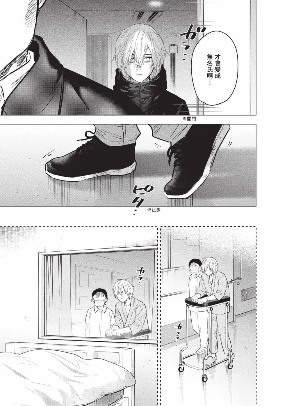 第 49 页