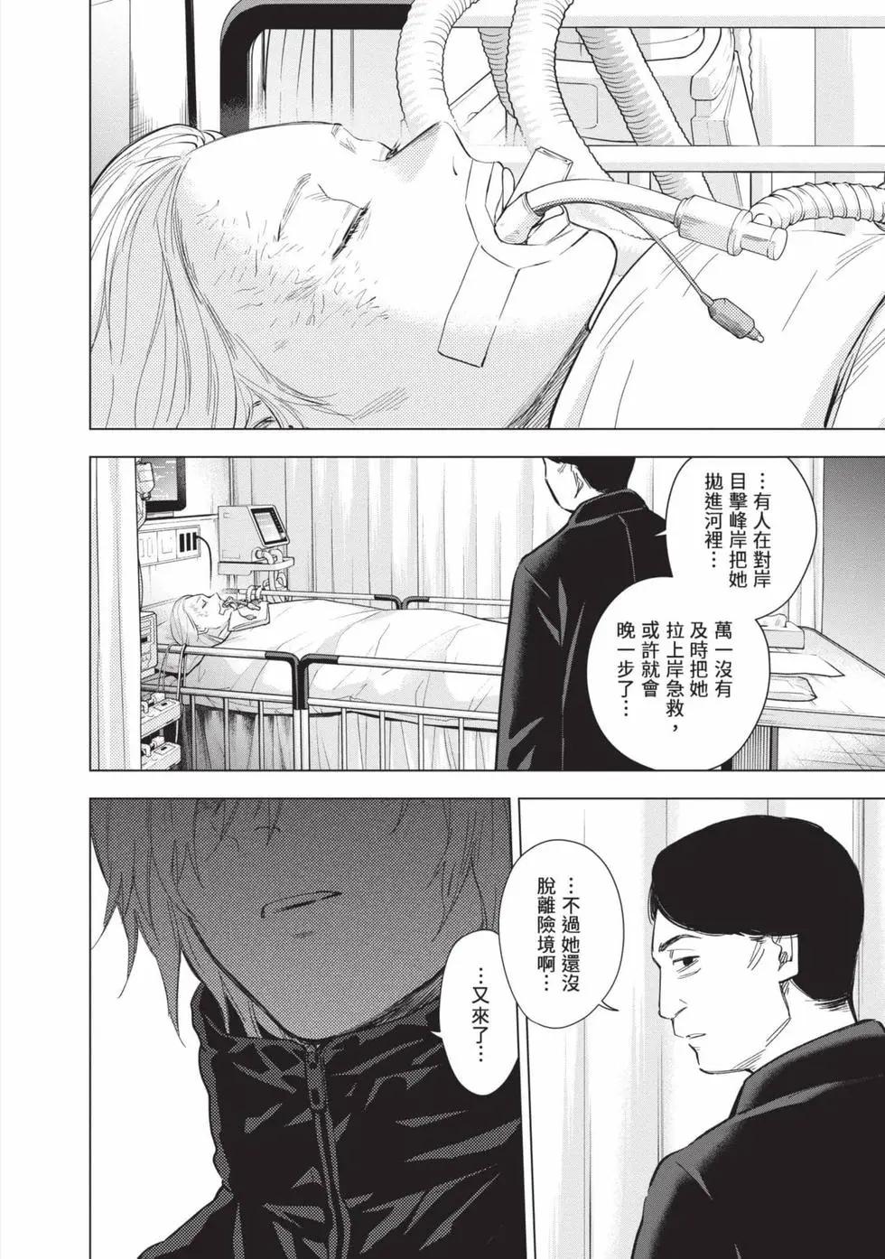 第 52 页