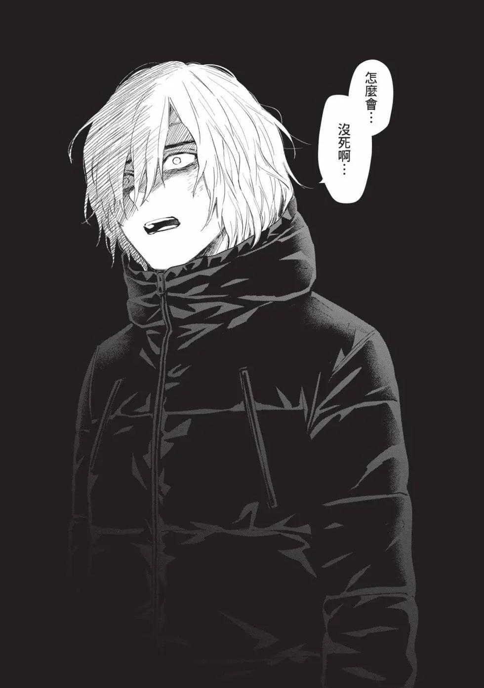第 53 页