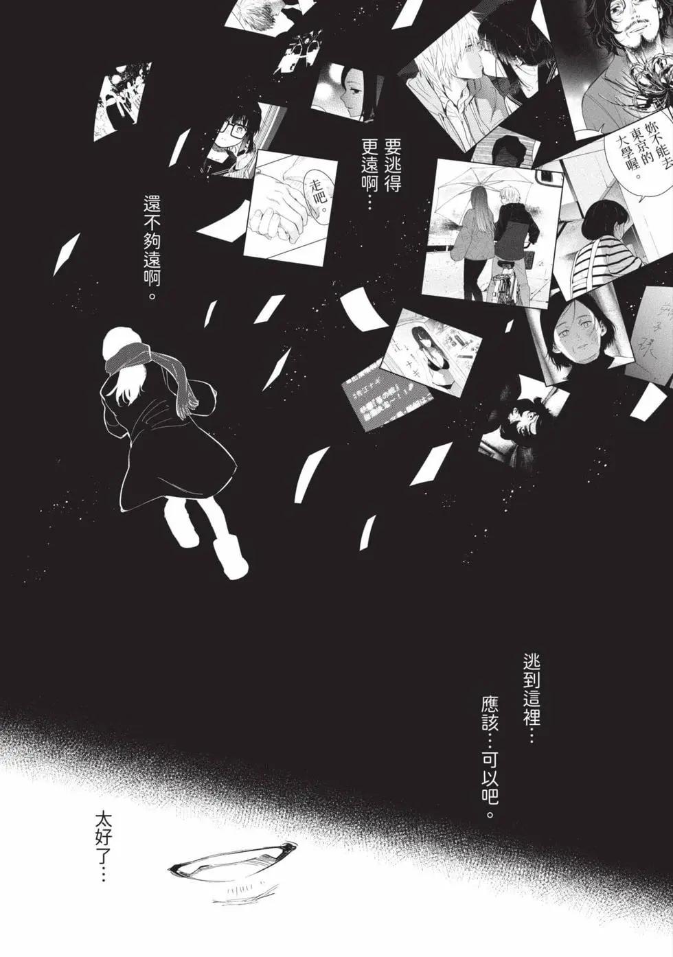 第 56 页
