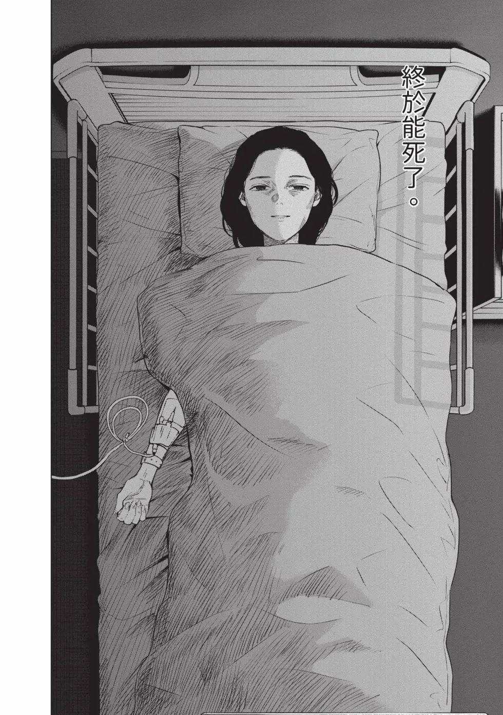 第 57 页
