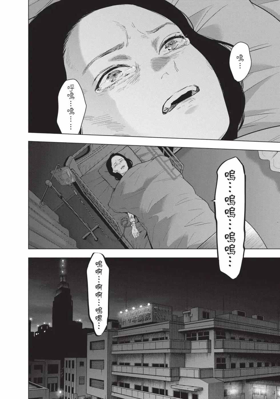 第 59 页