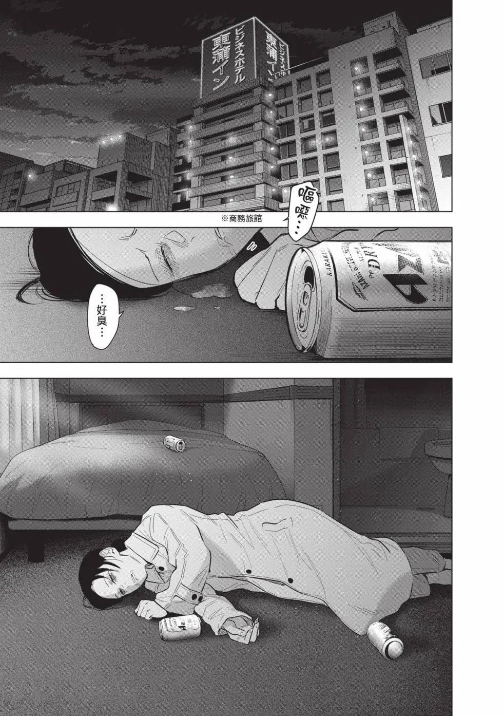 第 60 页