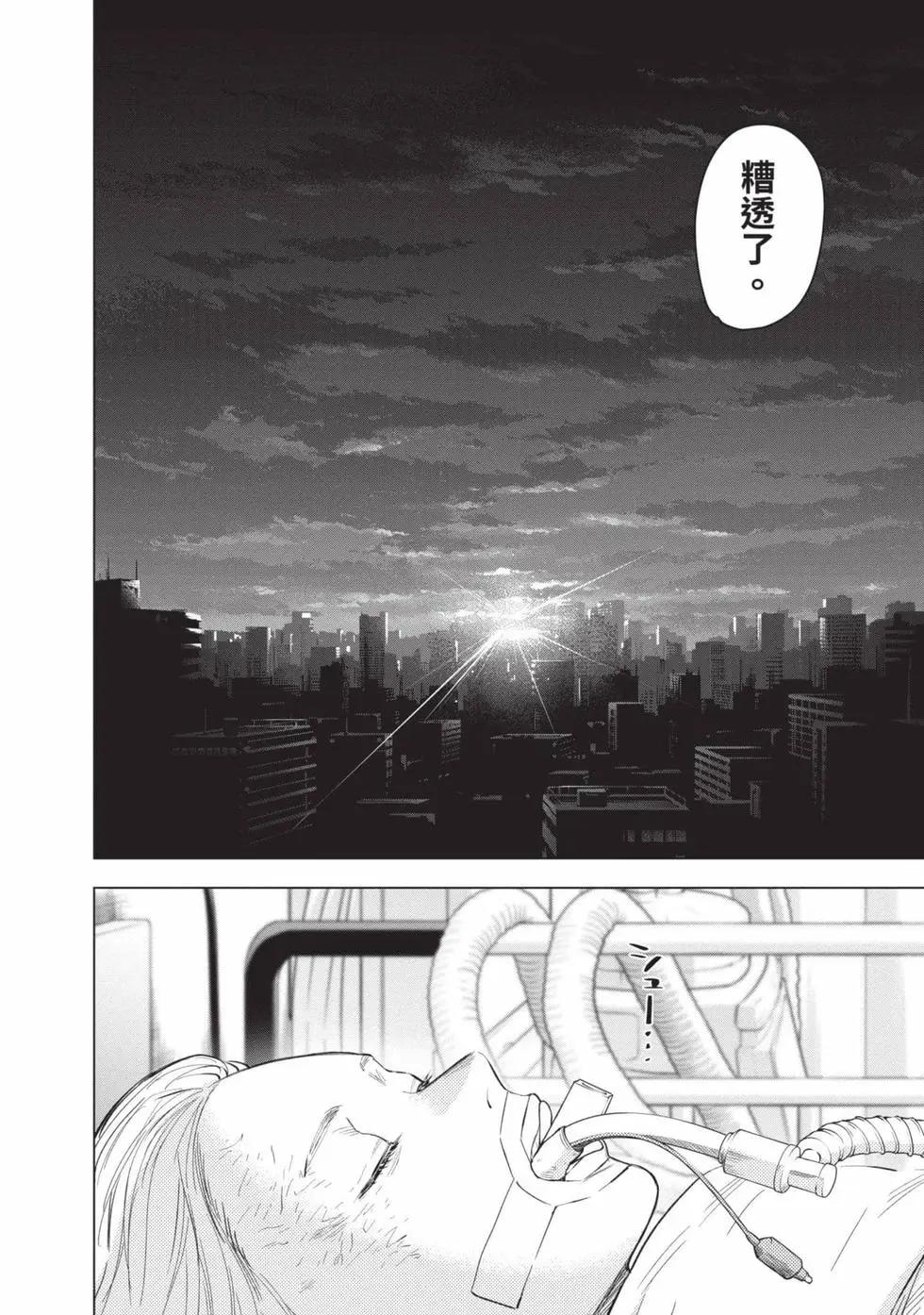 第 61 页