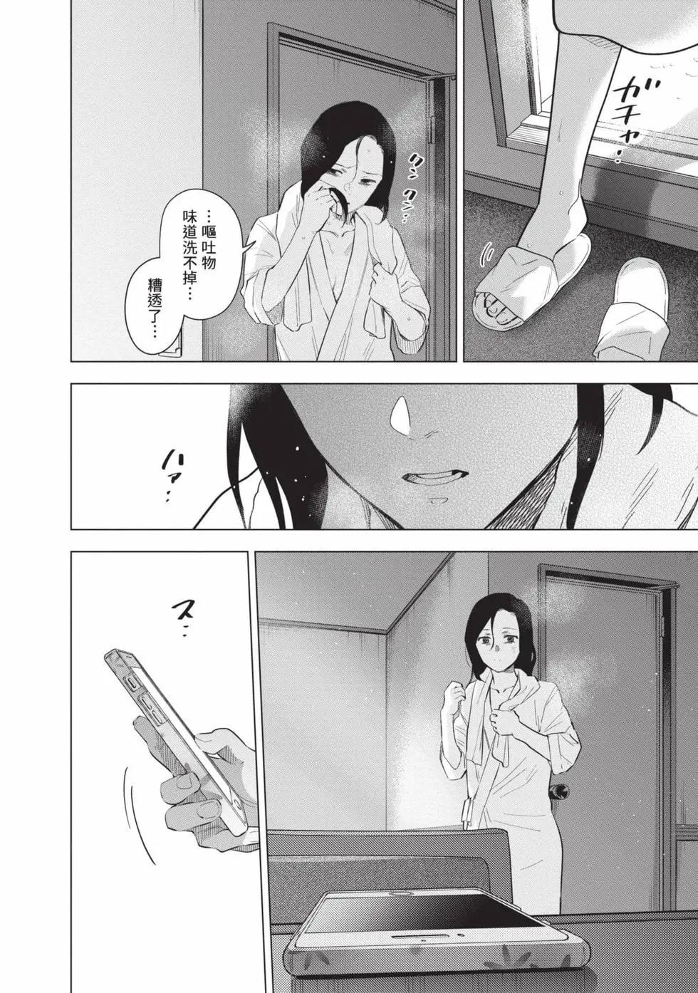第 63 页