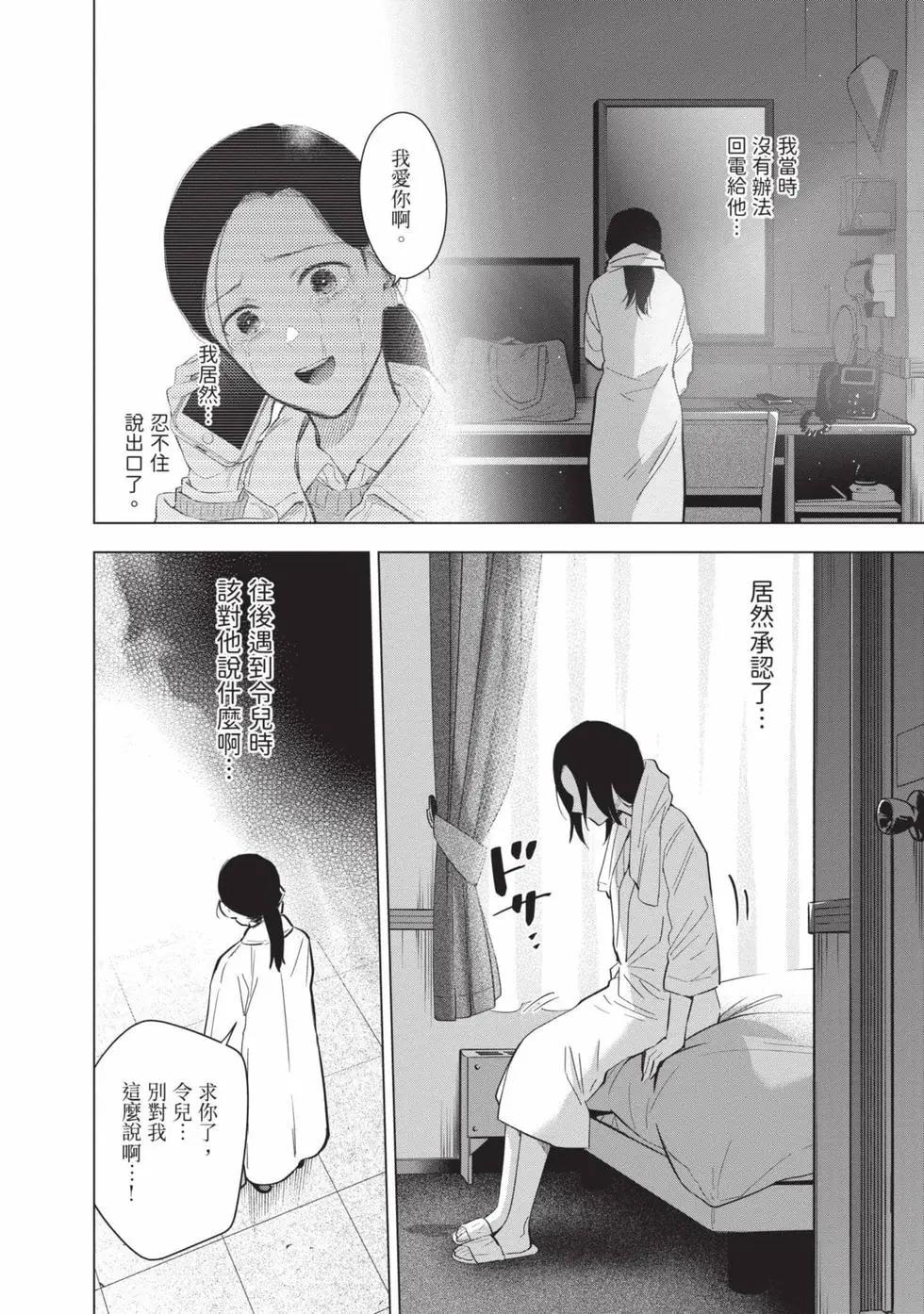 第 65 页