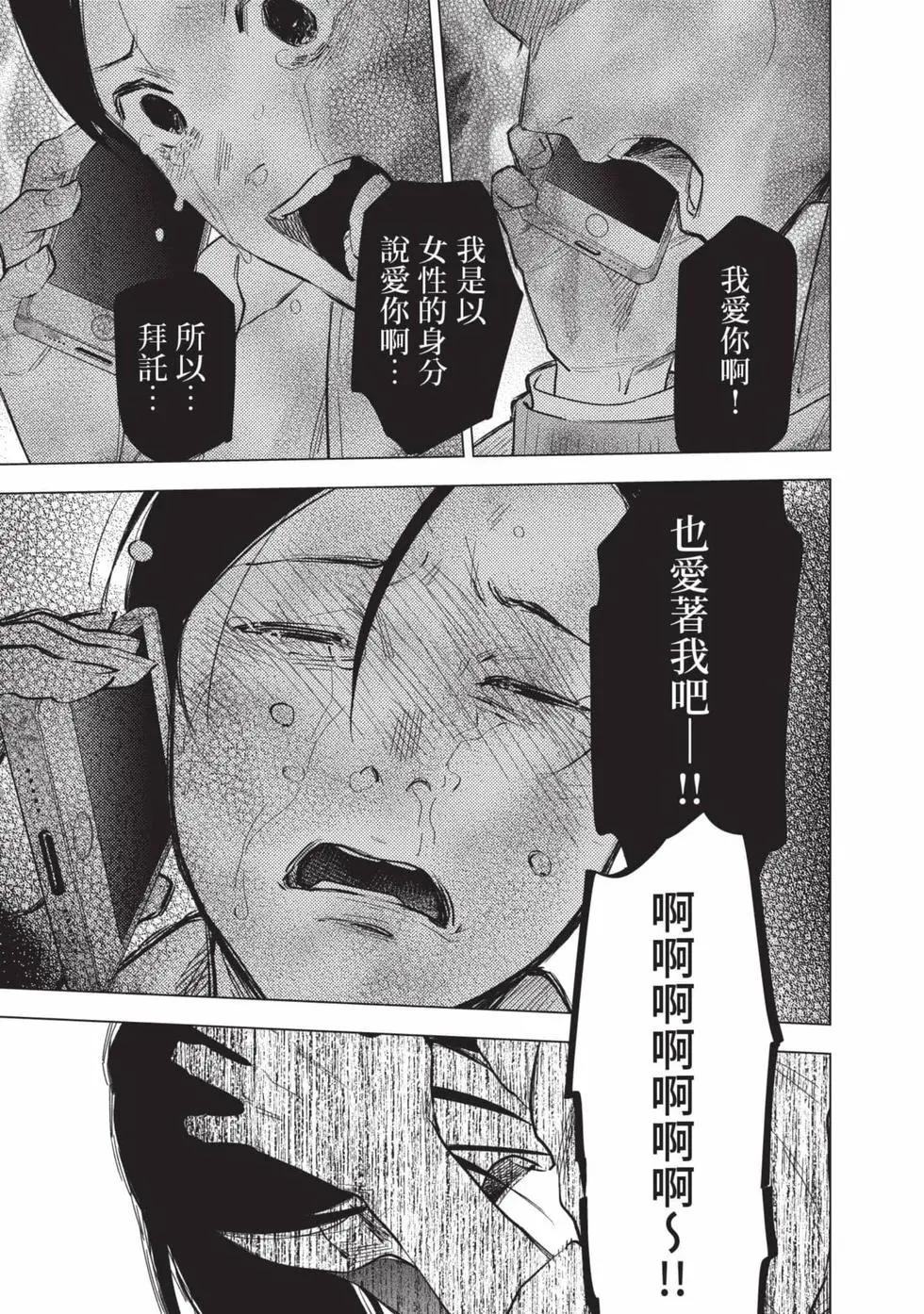 第 66 页