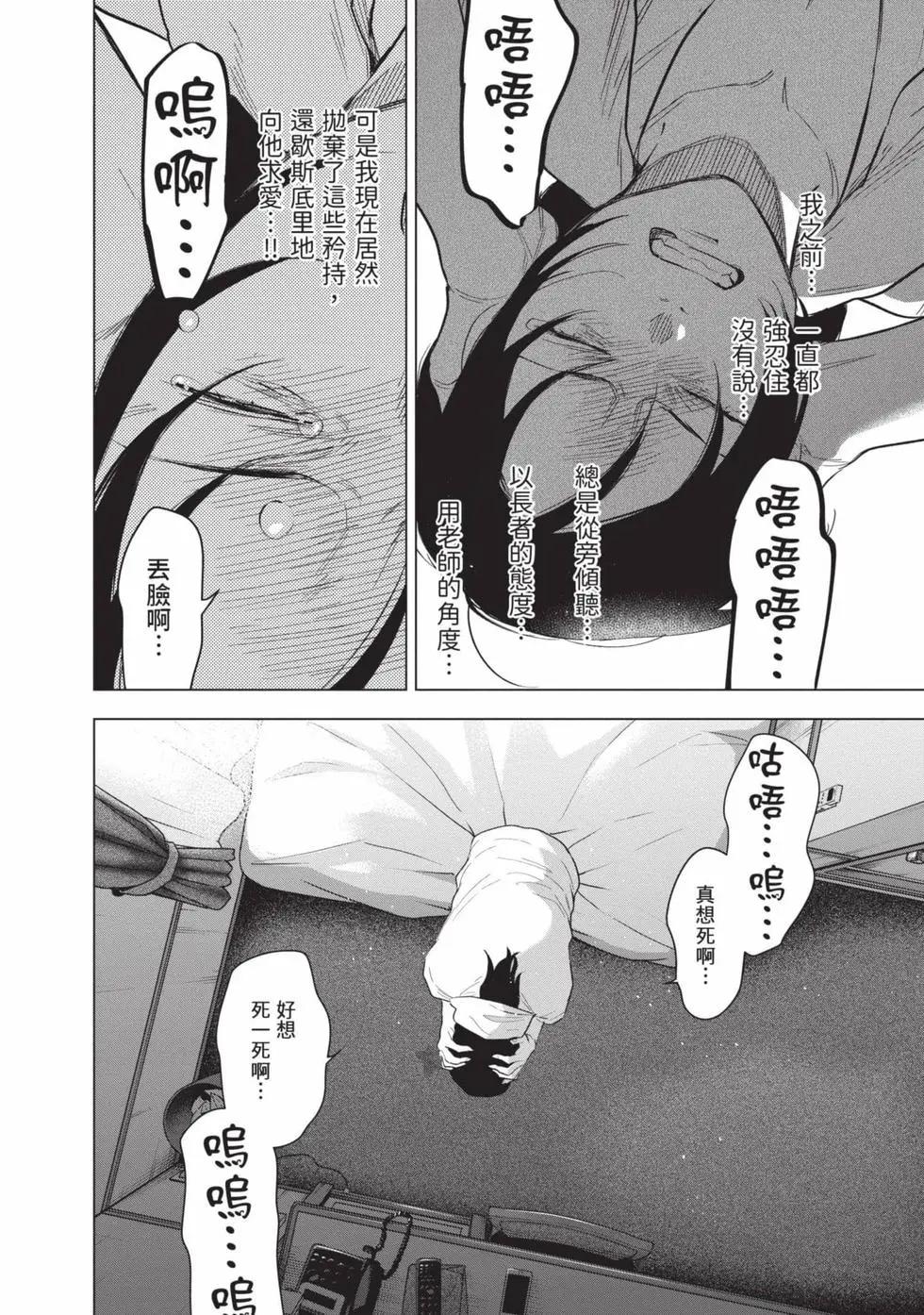 第 67 页