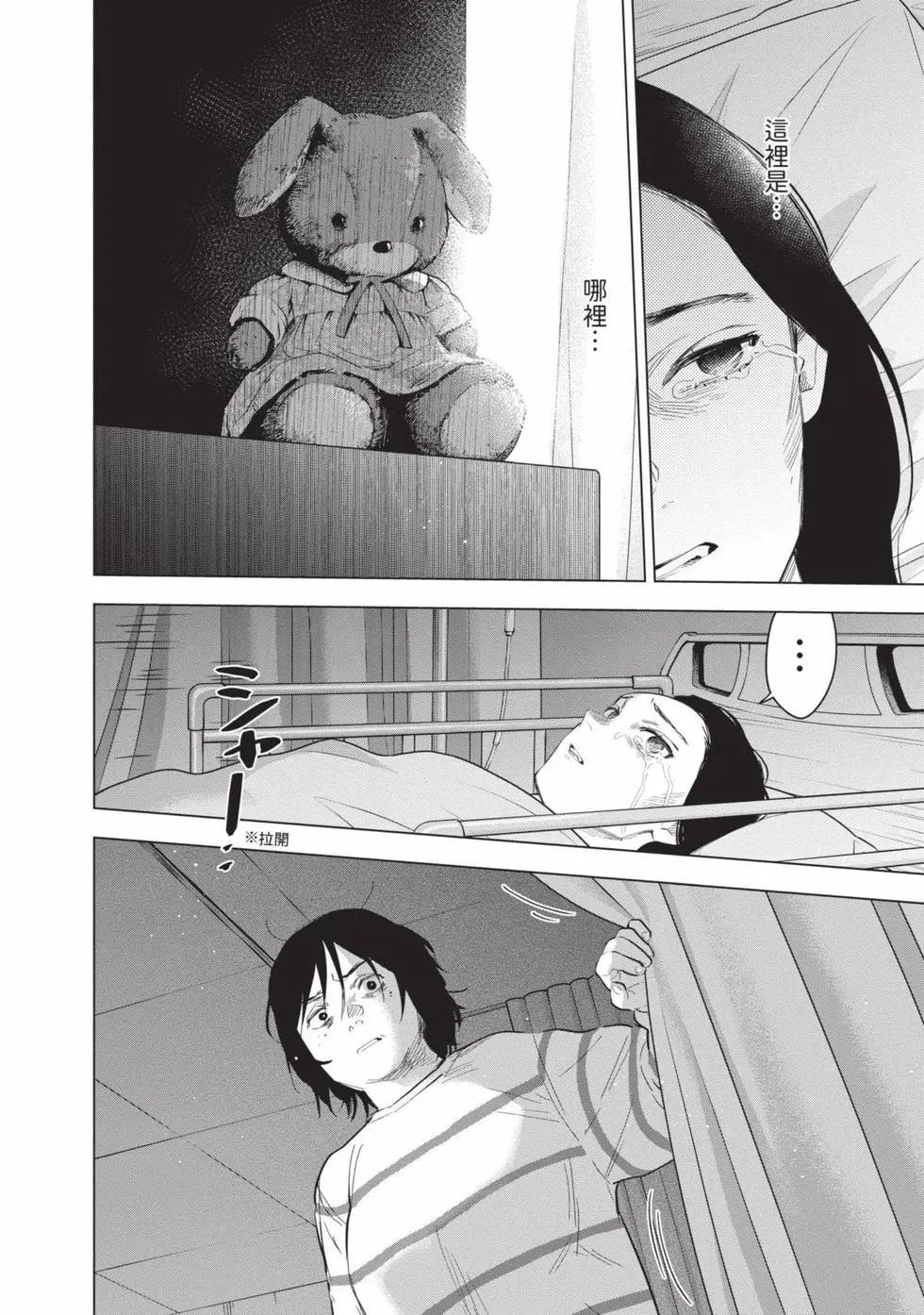 第 69 页