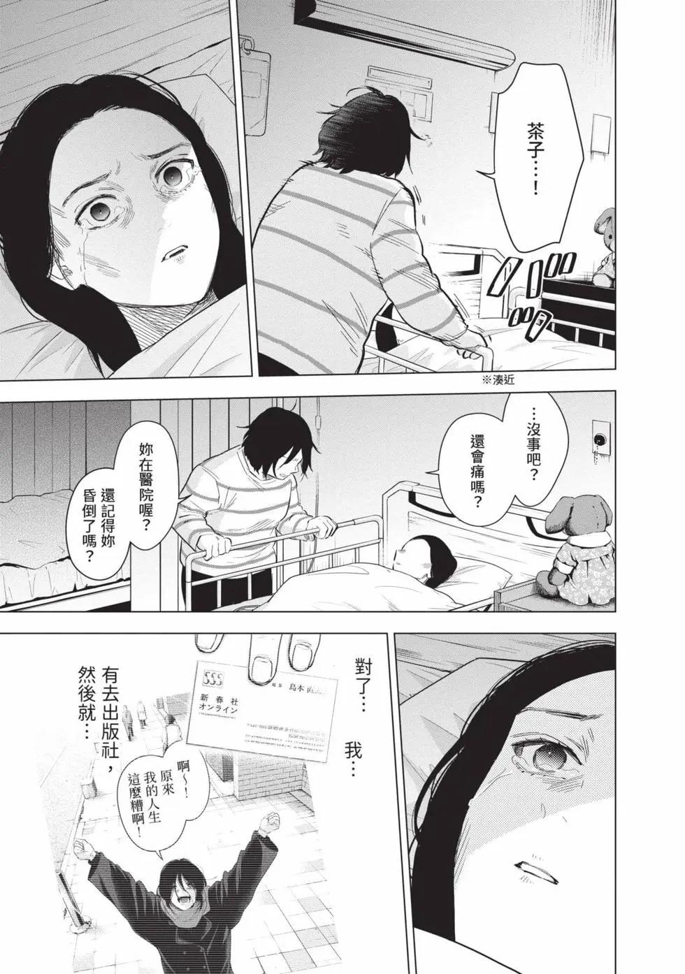 第 70 页