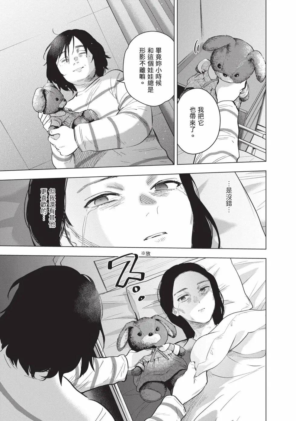 第 72 页