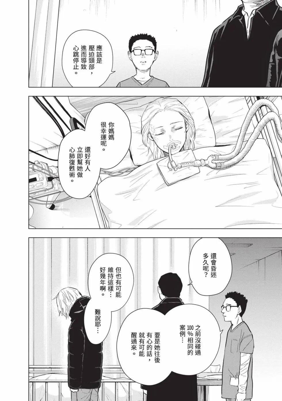 第 77 页