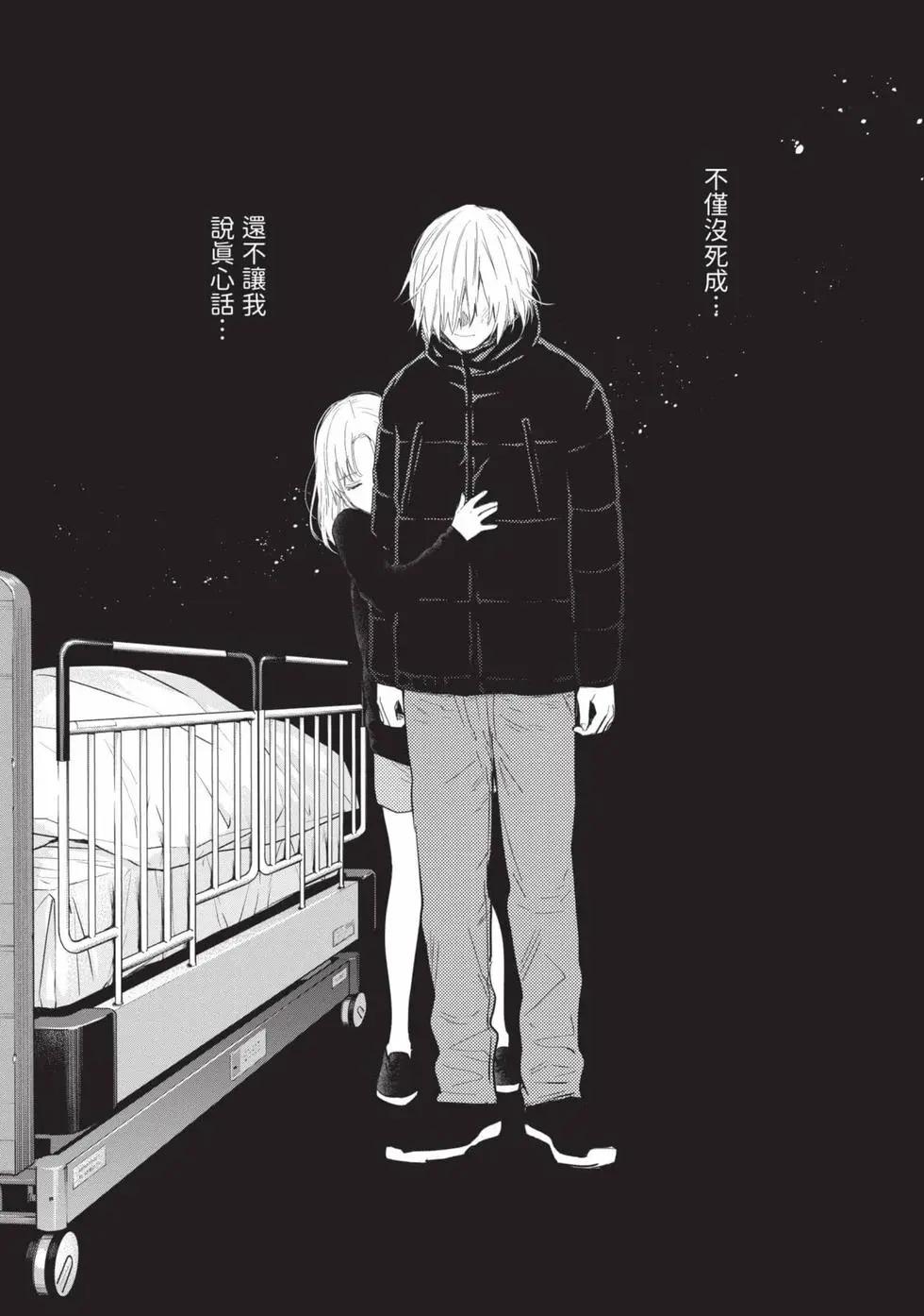 第 79 页