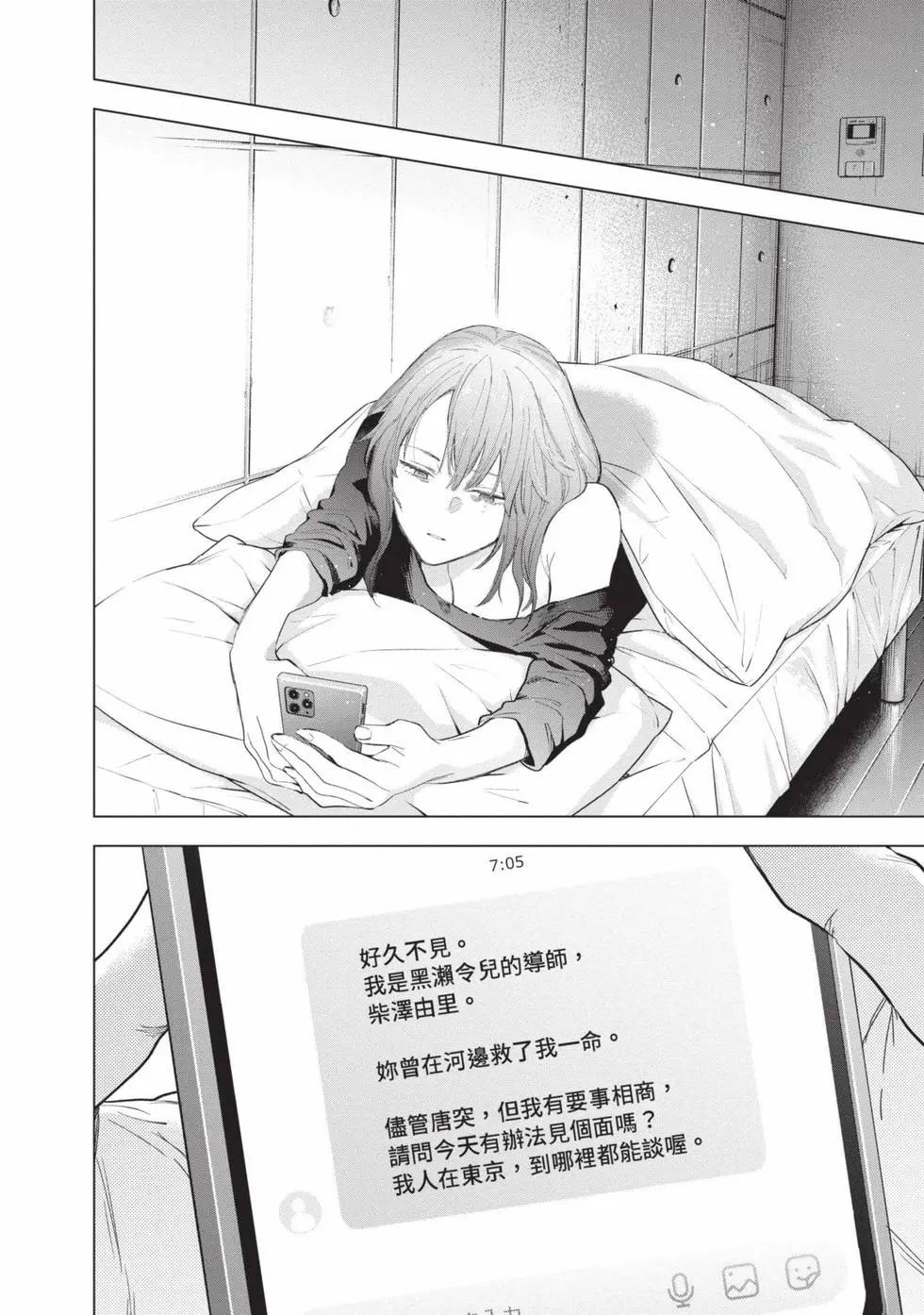 第 81 页