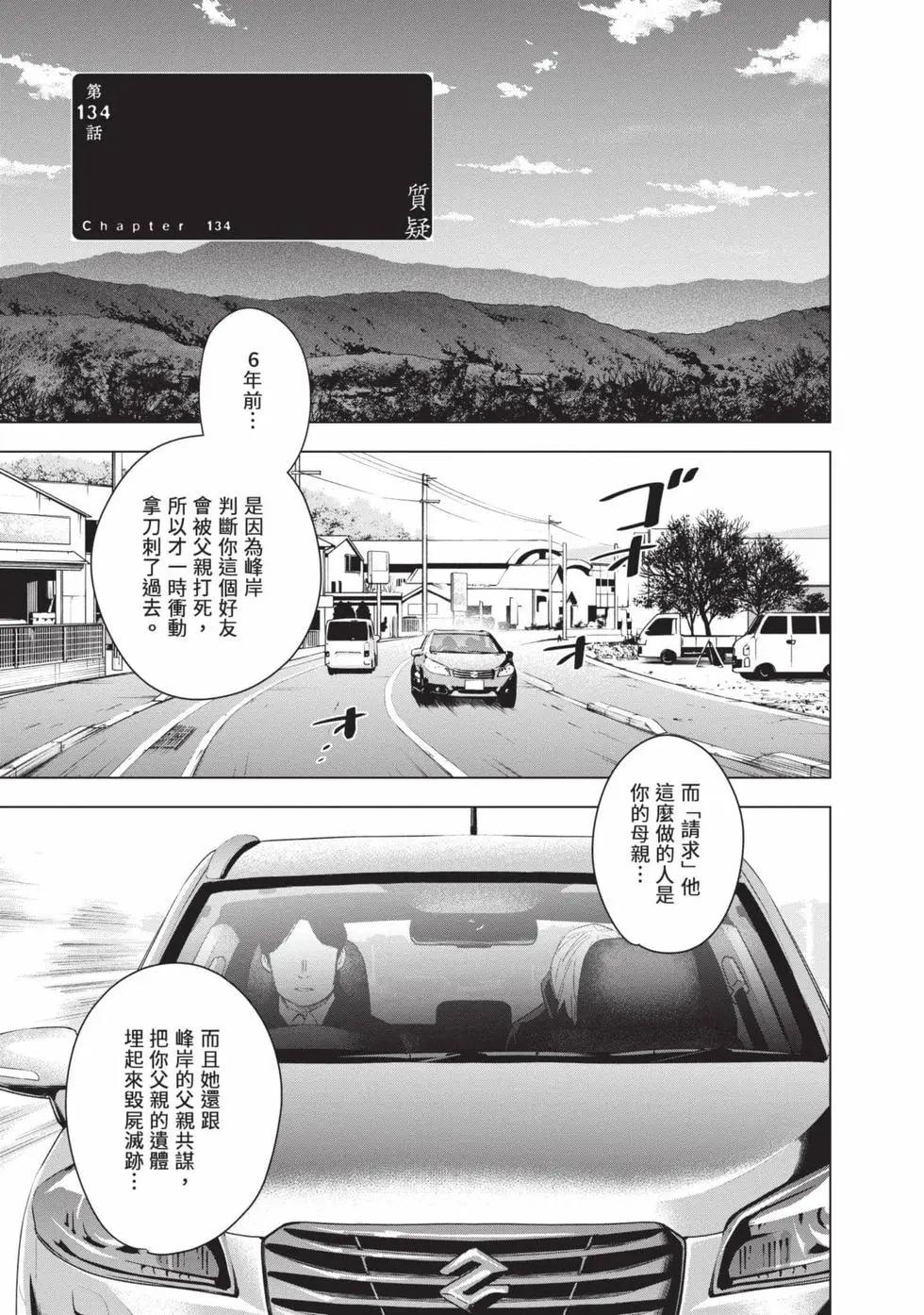 第 82 页