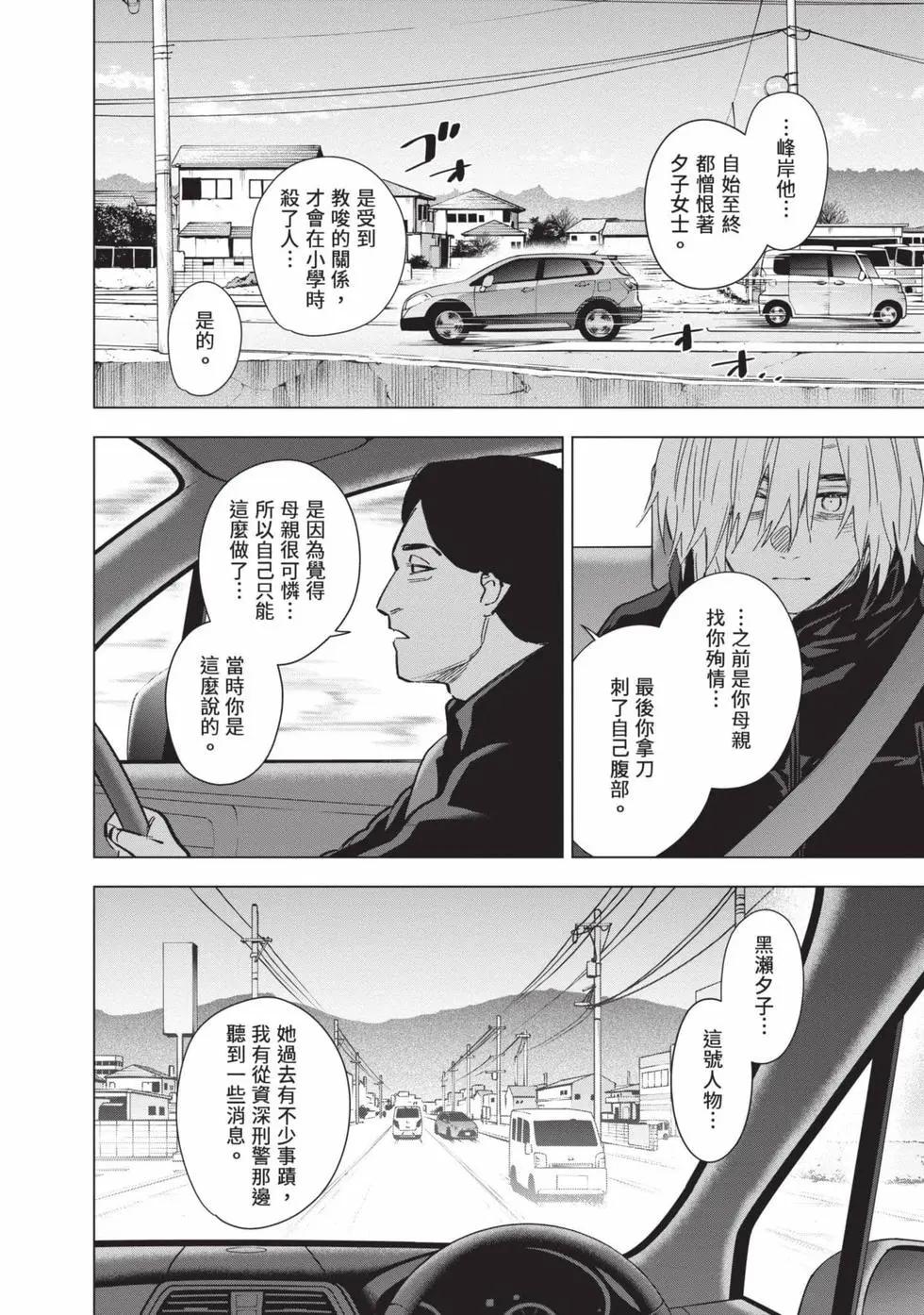 第 85 页