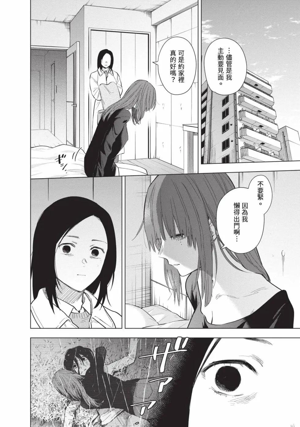 第 91 页