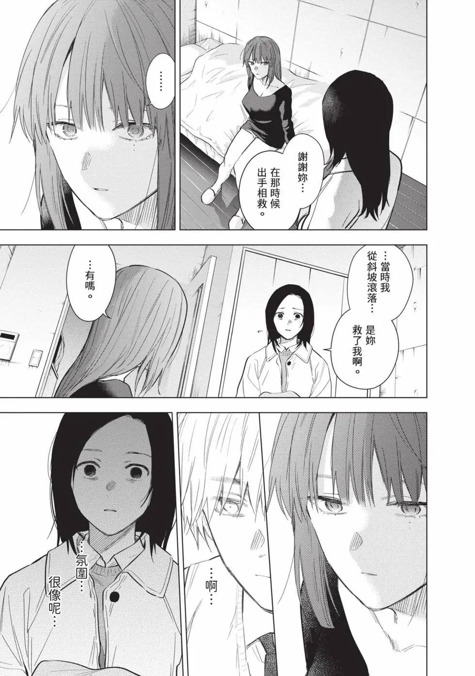 第 92 页