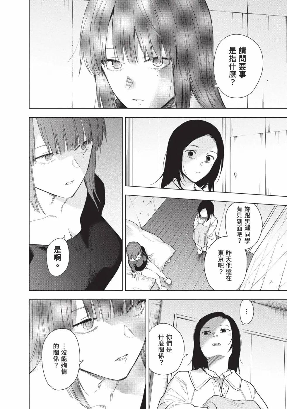第 93 页
