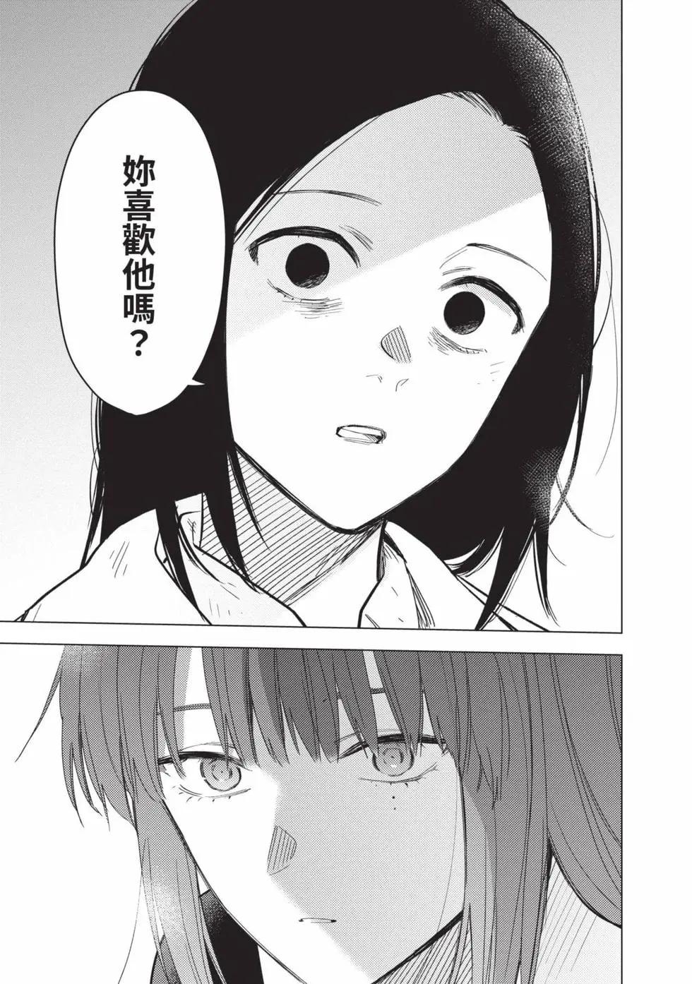 第 94 页