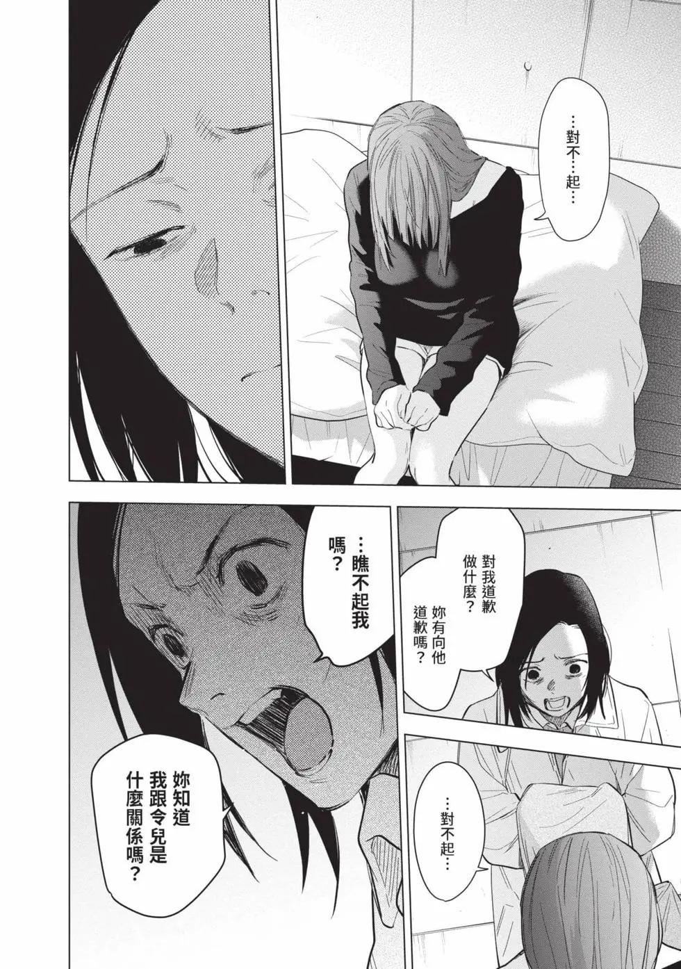 第 97 页