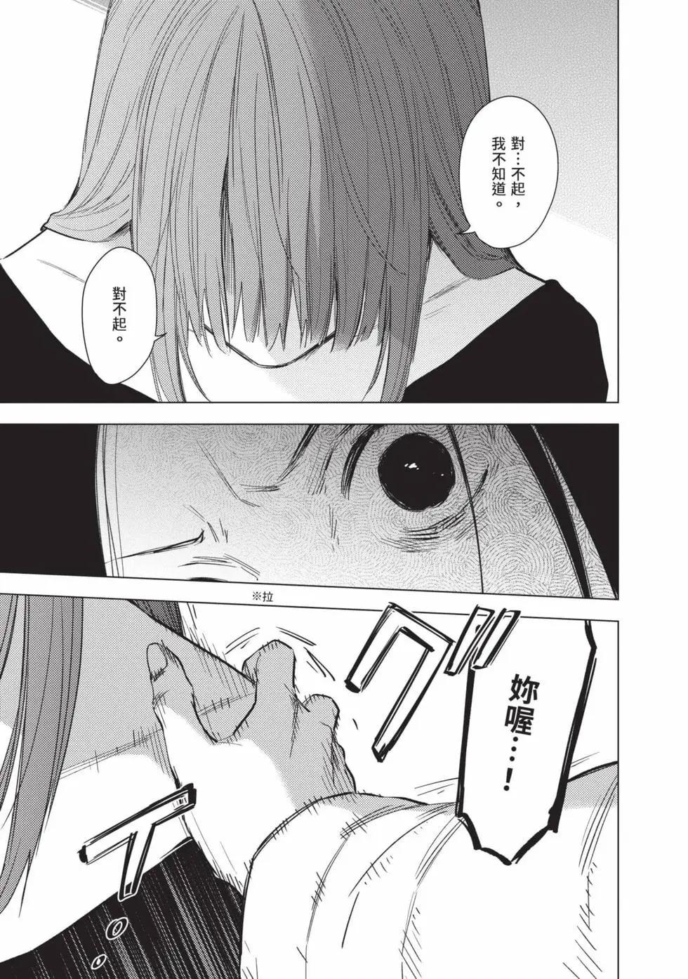 第 98 页