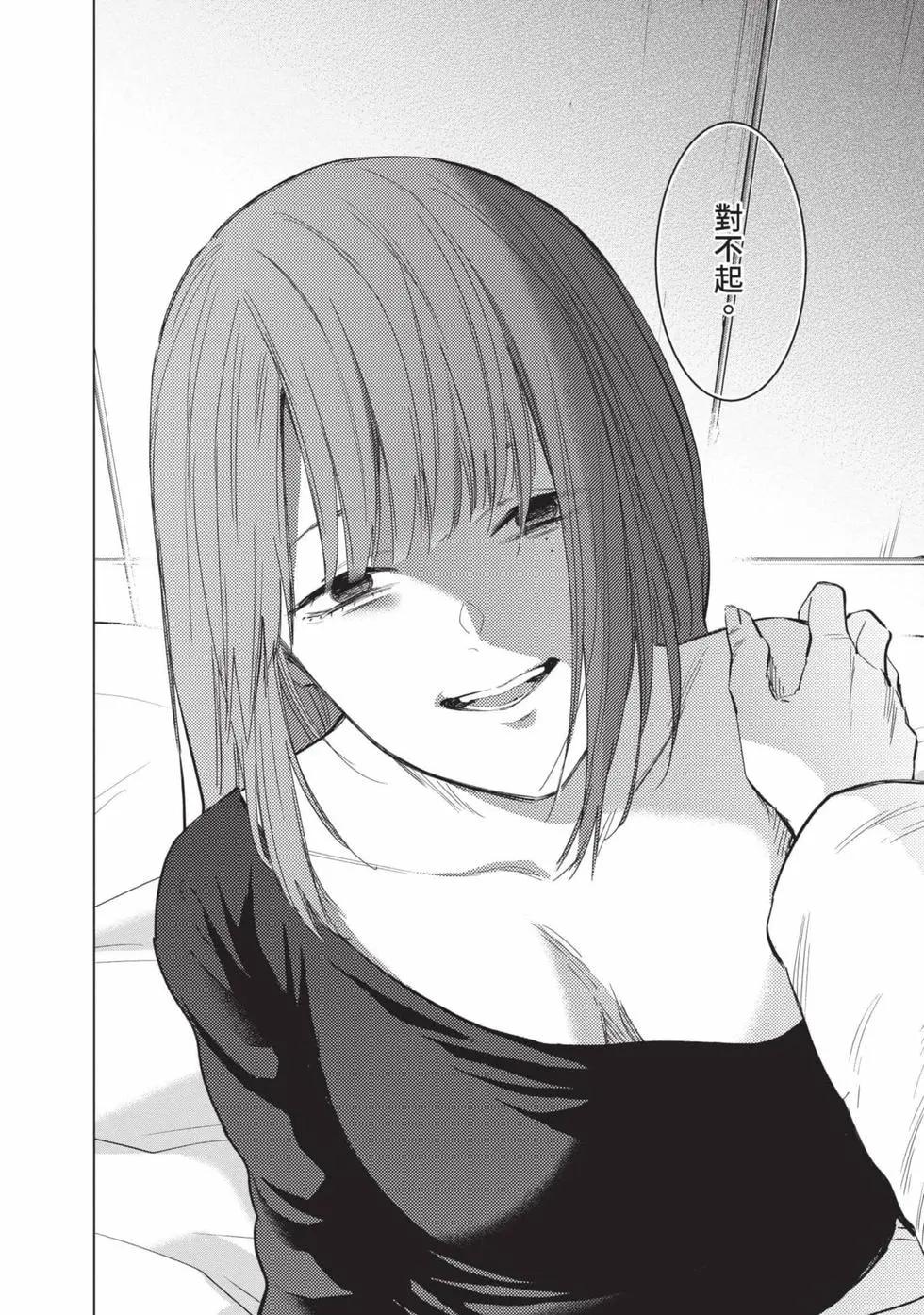 第 99 页