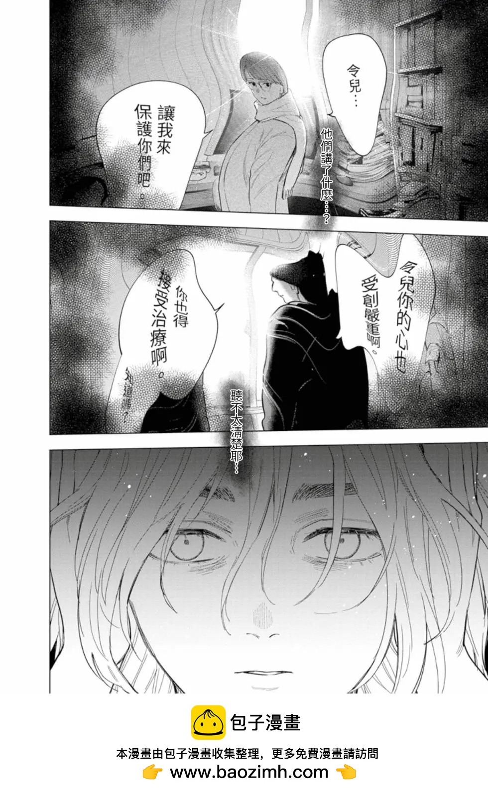 第 100 页