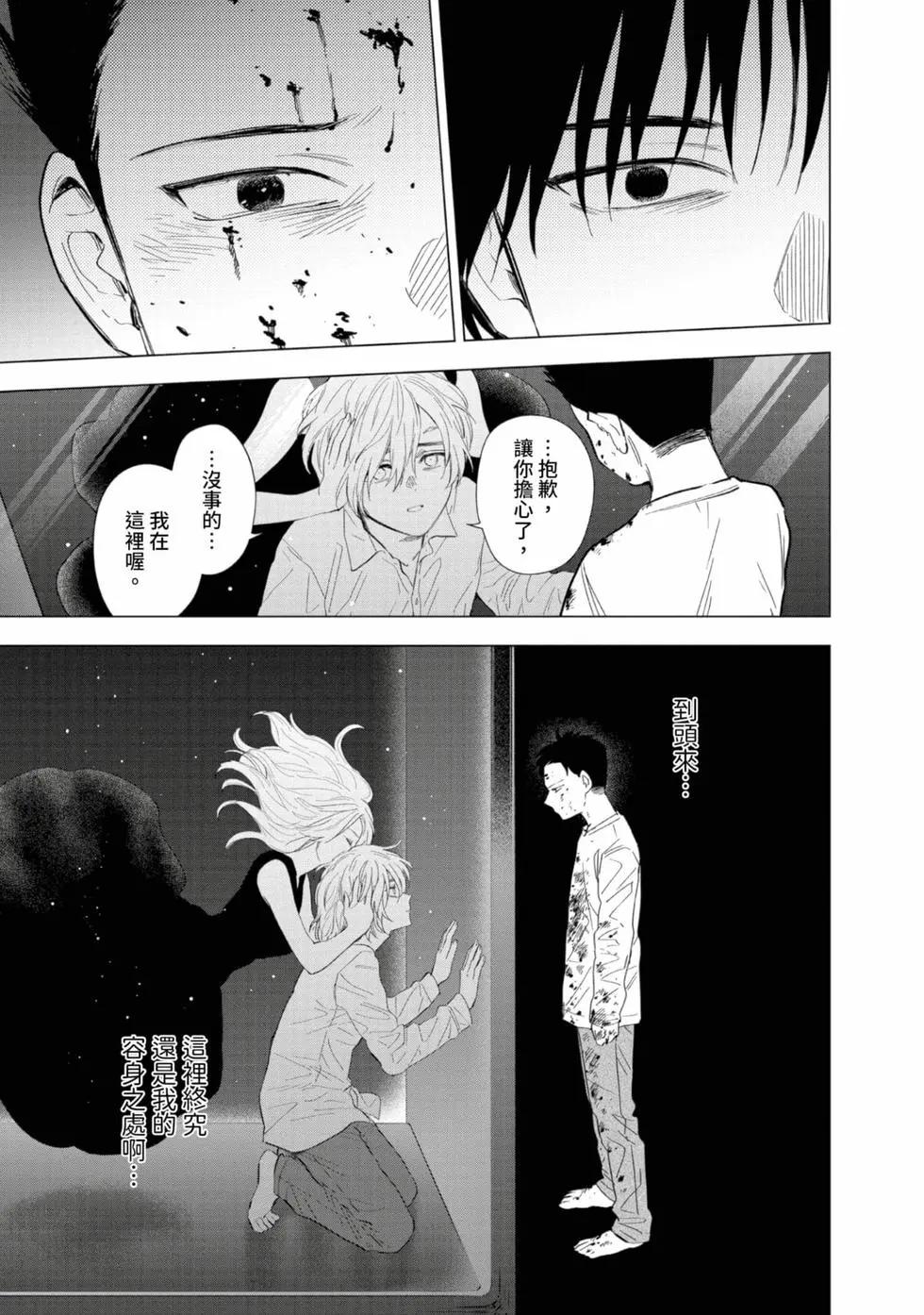 第 103 页