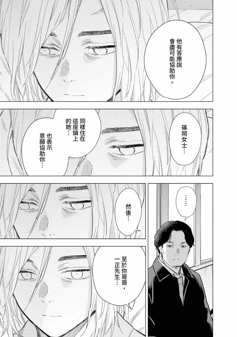 第 107 页