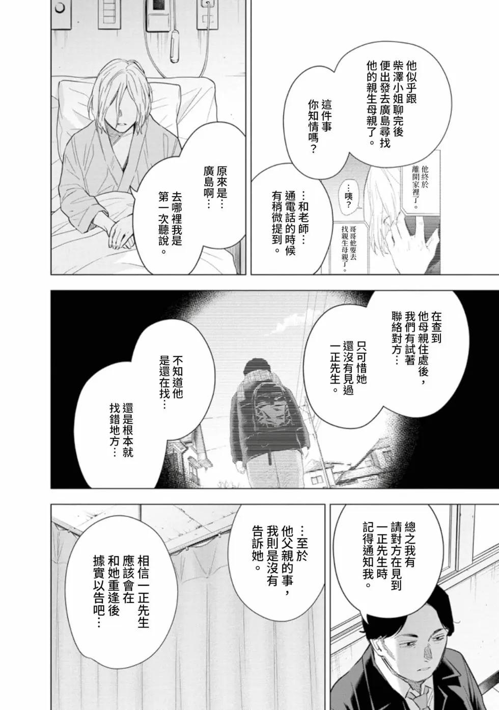 第 108 页