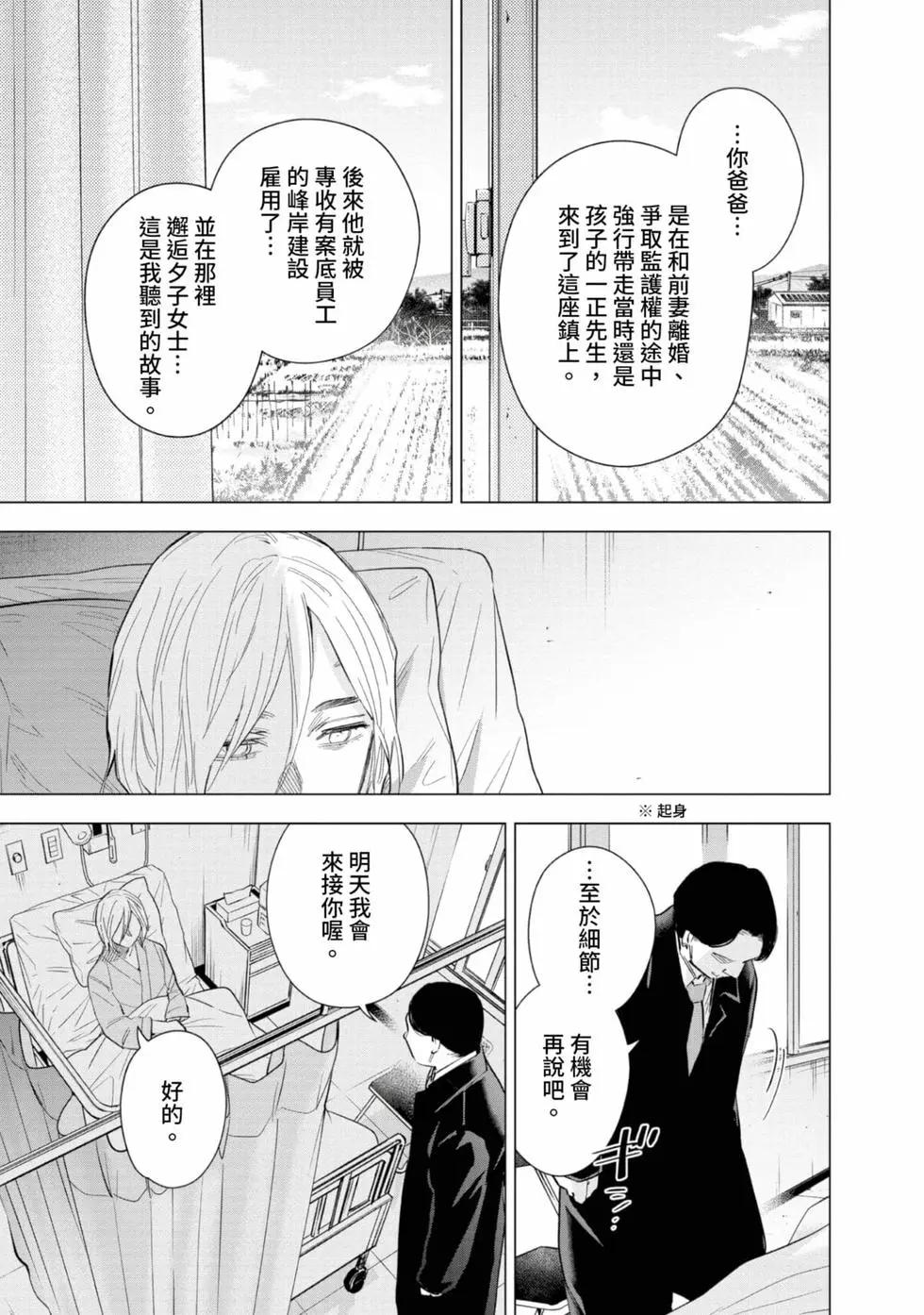 第 109 页