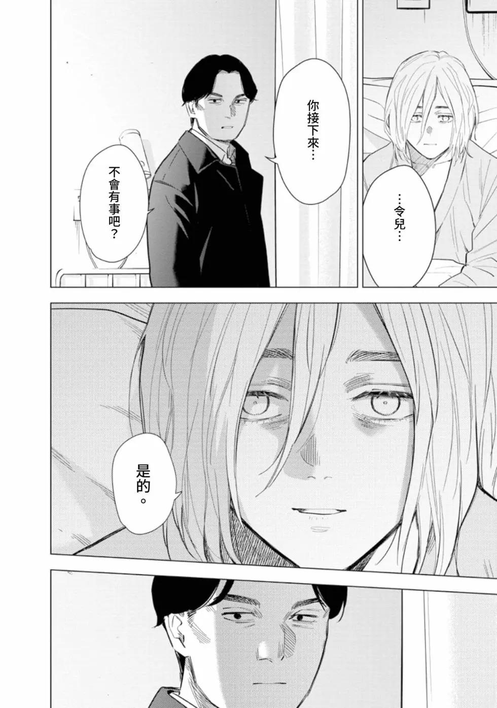 第 110 页