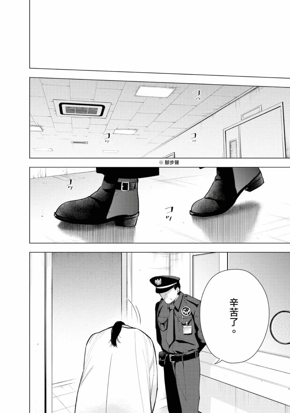 第 112 页