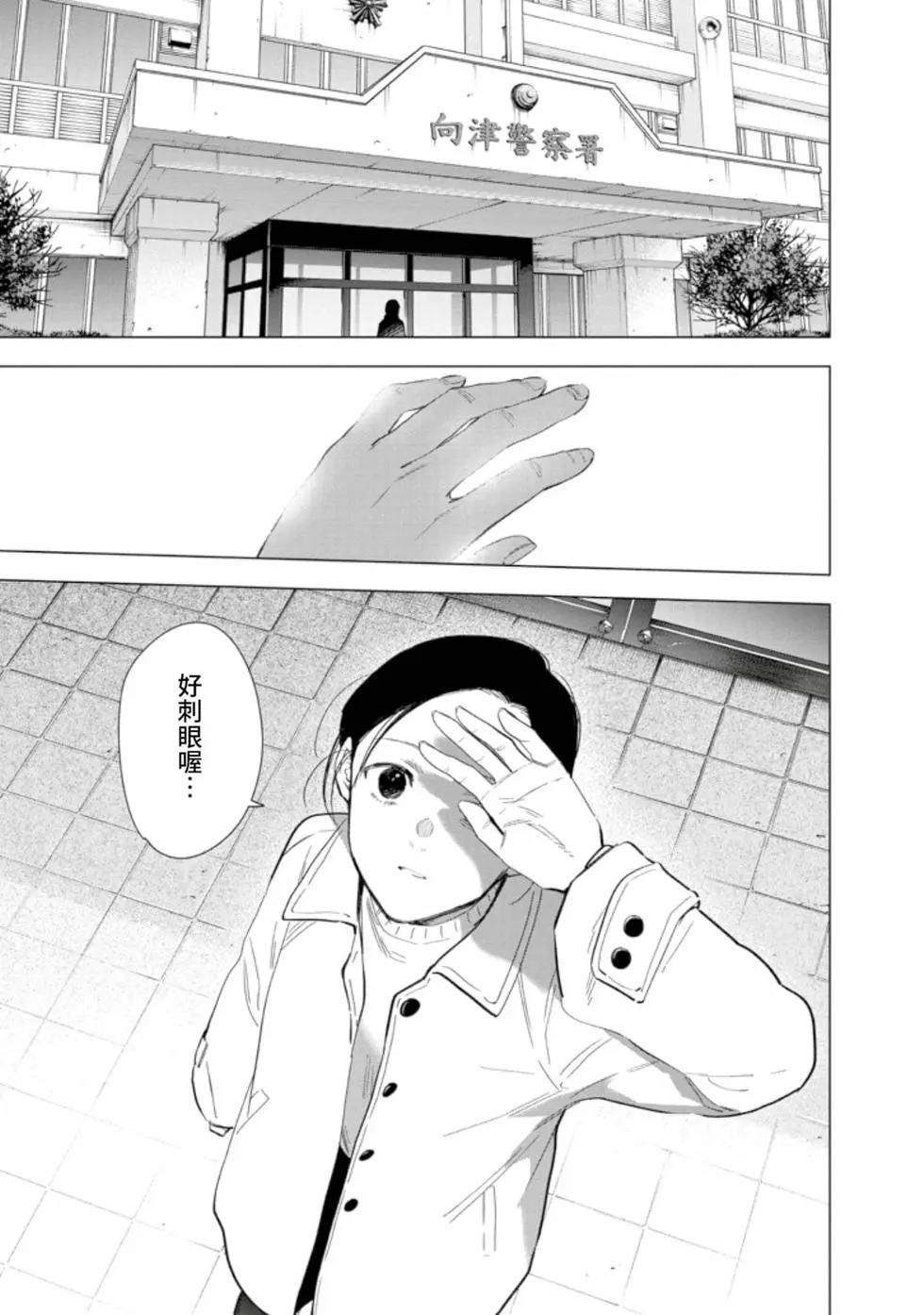第 113 页