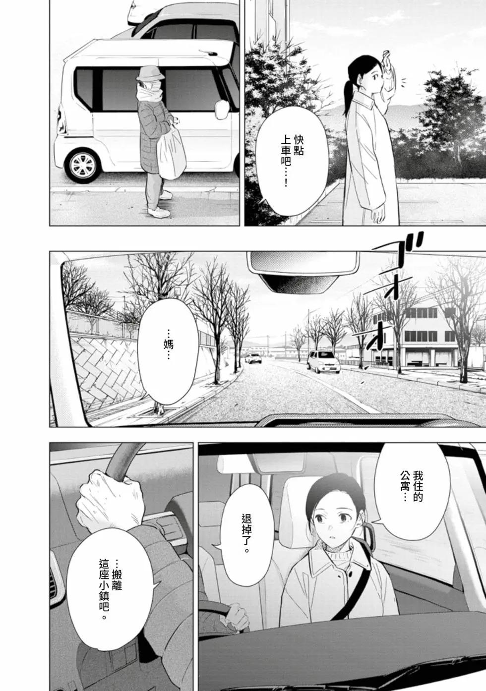 第 114 页