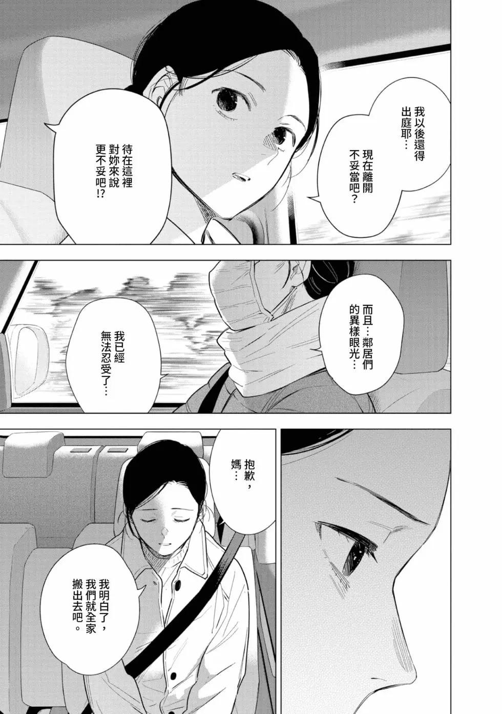 第 115 页