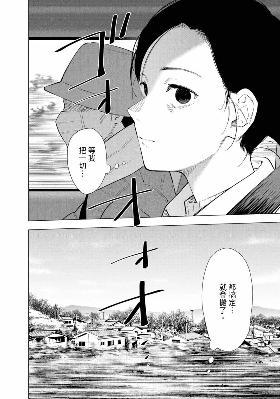 第 116 页