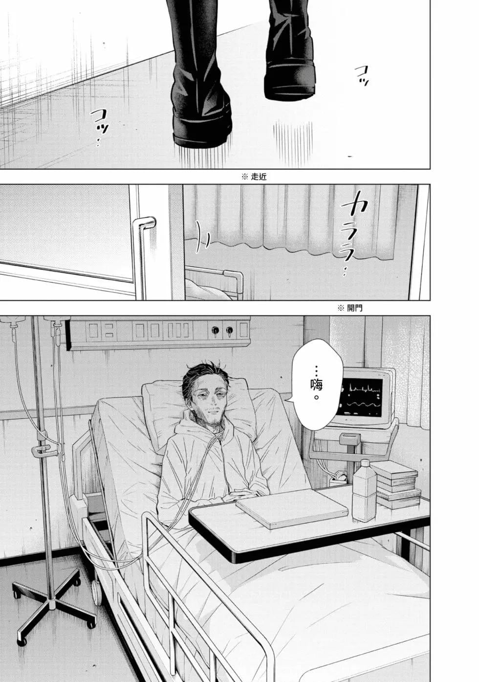 第 117 页