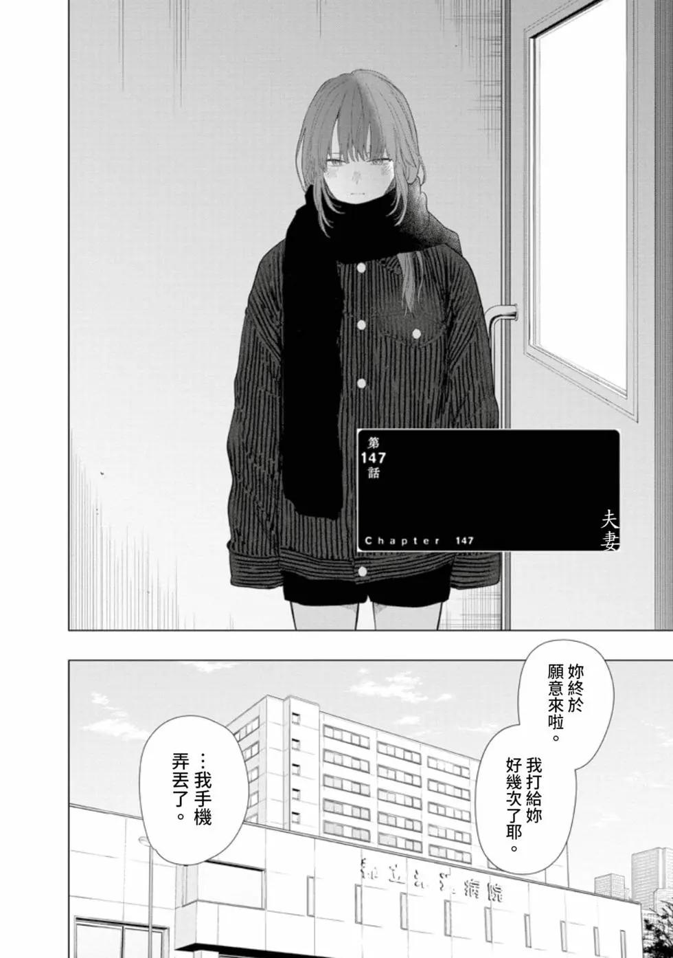 第 118 页
