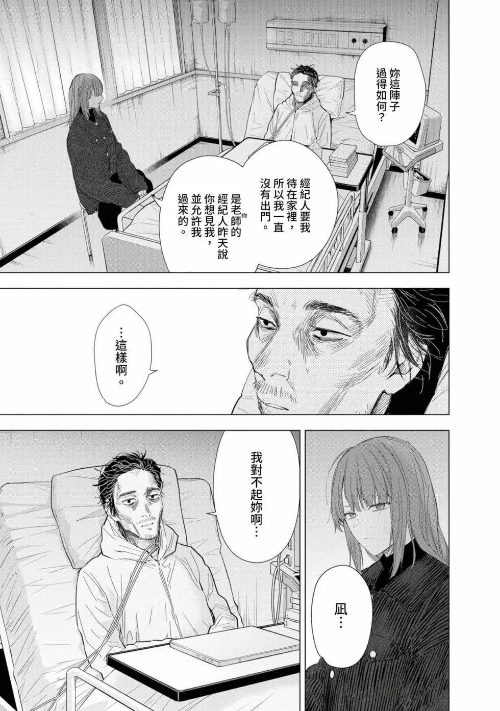 第 119 页